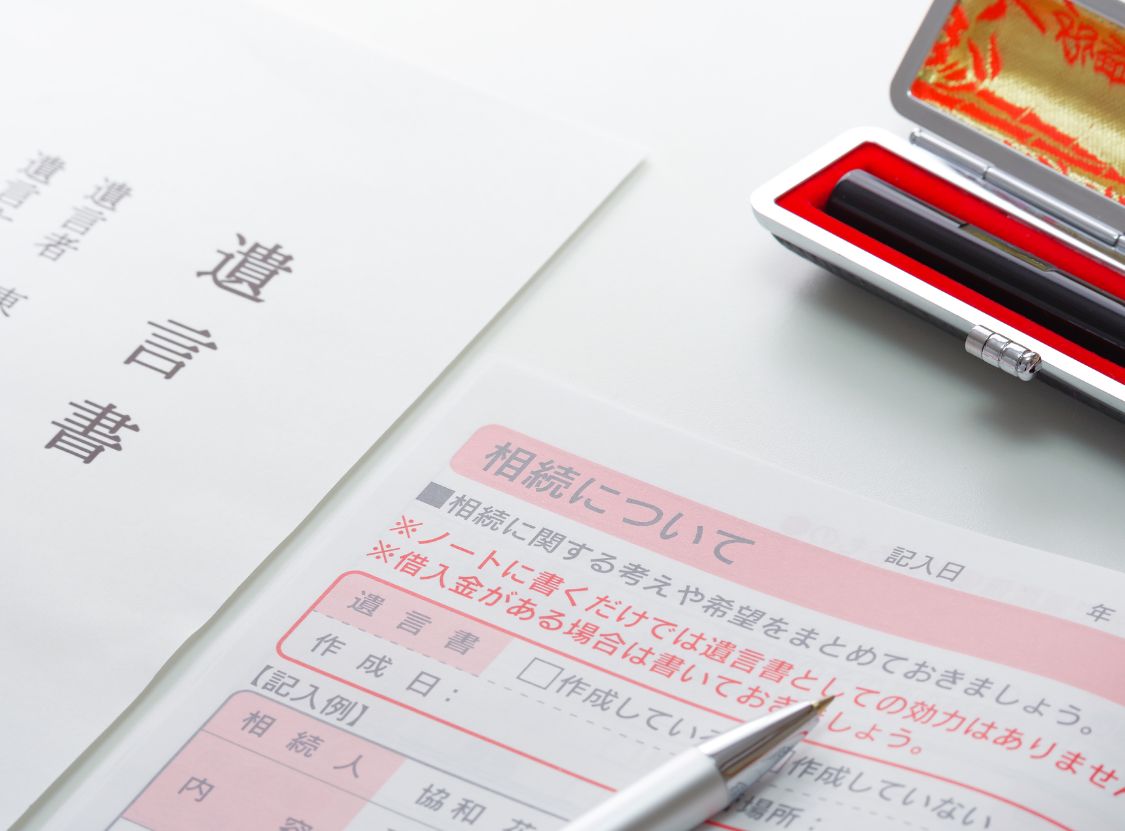 終活全般